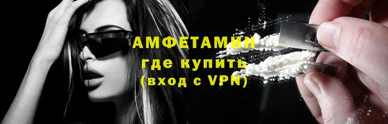 АМФ VHQ  Туймазы 