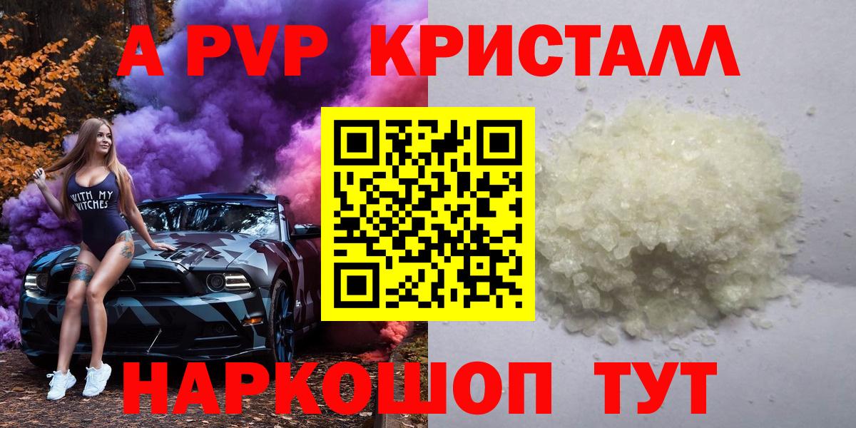 Alpha PVP VHQ  Вход с VPN  Альфа ПВП VHQ  Туймазы  Альфа ПВП СК 