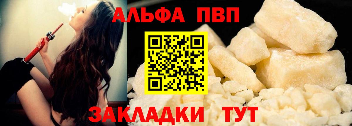 Туймазы  Бошки Шишки  Альфа ПВП СОЛЬ кристаллы  Вход с VPN  Меф  