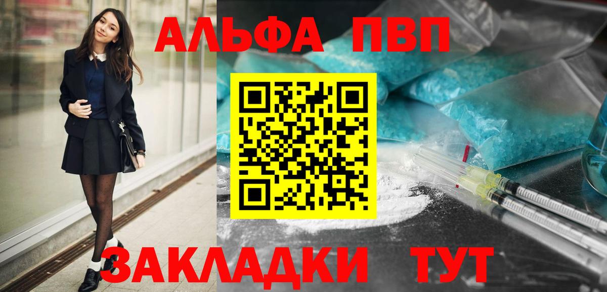 A PVP крисы CK Туймазы