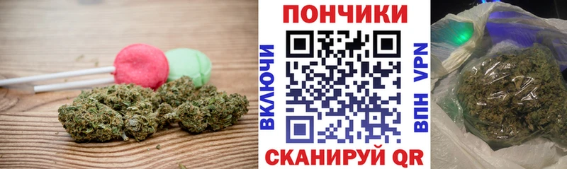 Печенье с ТГК марихуана Туймазы