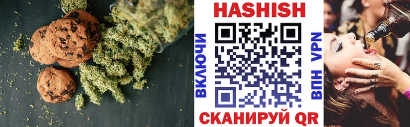 Печенье с ТГК марихуана  где купить наркотик  Туймазы 