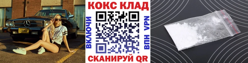 Cocaine VHQ Туймазы