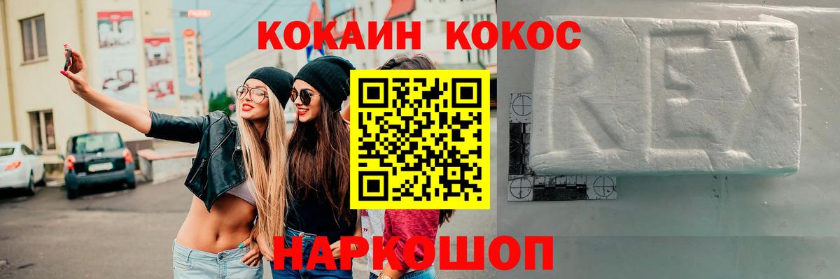 COCAIN 98% Туймазы
