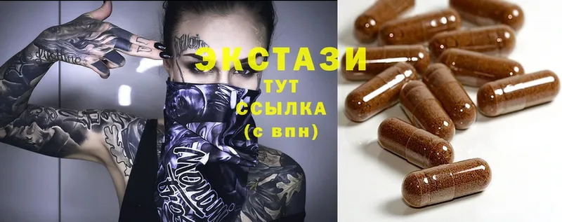 Ecstasy MDMA  как найти   Туймазы 