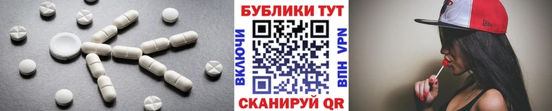 наркотики  Туймазы  Экстази TESLA 