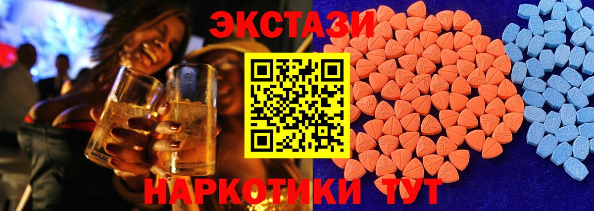 Туймазы  Ecstasy mix  blacksprut как зайти  Вход с VPN  ЭКСТАЗИ 