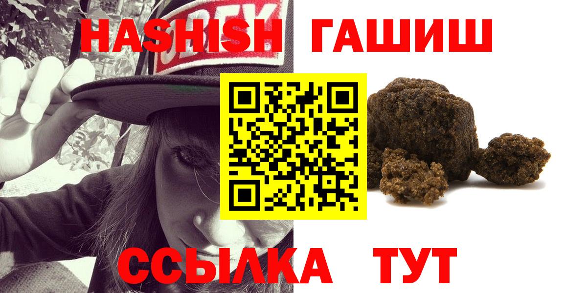 АМФЕТАМИН Туймазы