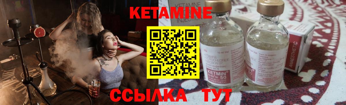 КЕТАМИН VHQ  Вход с VPN  КЕТАМИН VHQ  Туймазы 