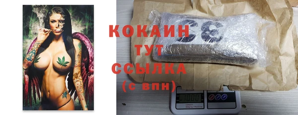 MDMA Верхний Тагил