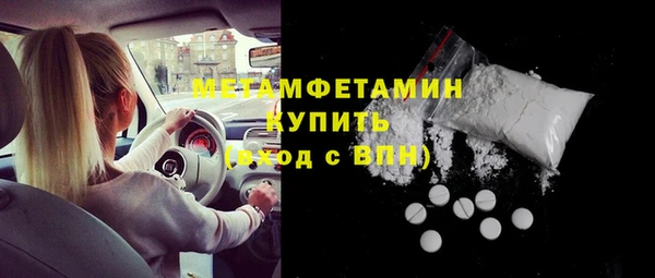 соль ск Михайловск
