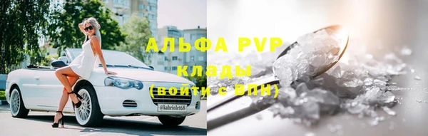метамфетамин Навашино
