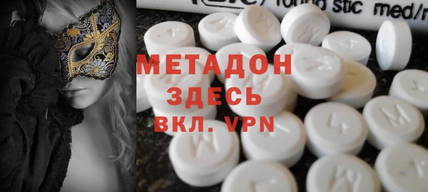 MDMA Верхний Тагил