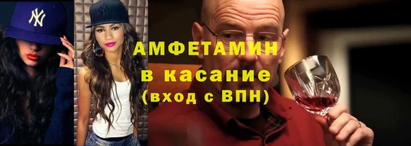 метамфетамин Навашино