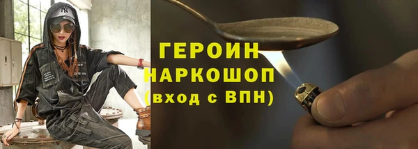 MESCALINE Михайловка