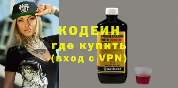 метамфетамин Навашино