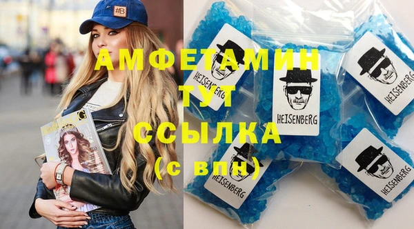 соль ск Михайловск