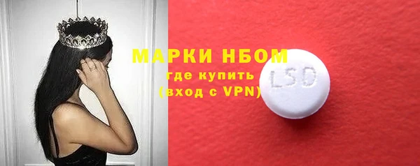 соль ск Михайловск