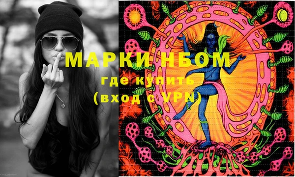 MESCALINE Михайловка