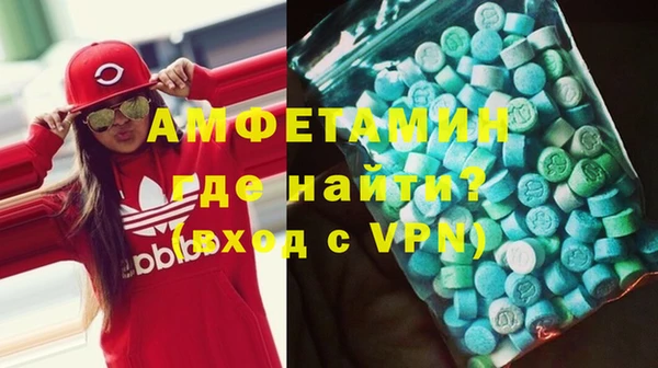 MDMA Верхний Тагил