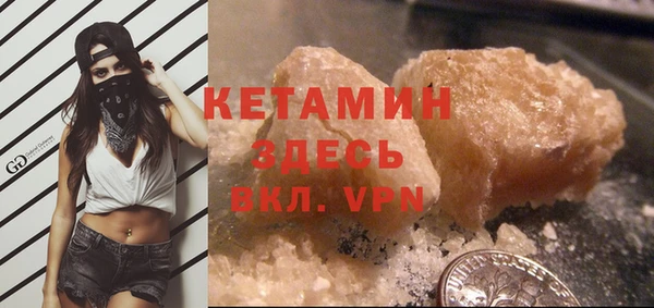 метамфетамин Навашино