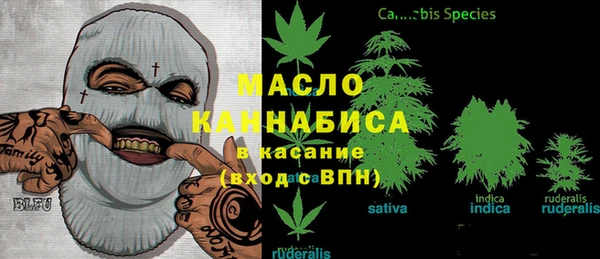 метамфетамин Навашино