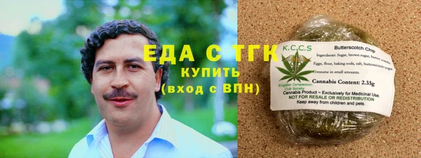 MESCALINE Михайловка