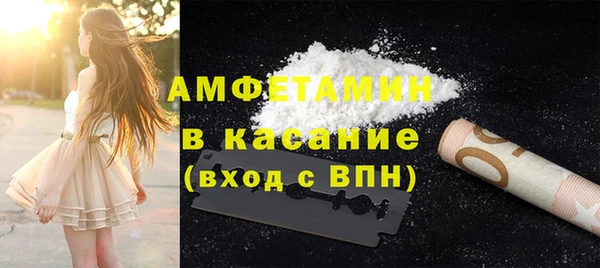MESCALINE Михайловка