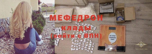 метамфетамин Навашино
