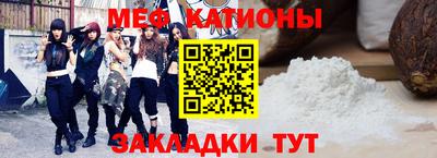 прущие крисы Ирбит