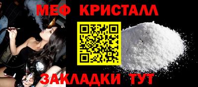 мяу мяу мука Изобильный