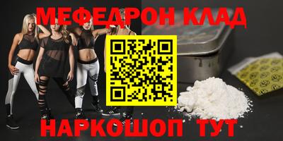 mdma Ипатово