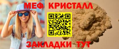 mdma Ипатово