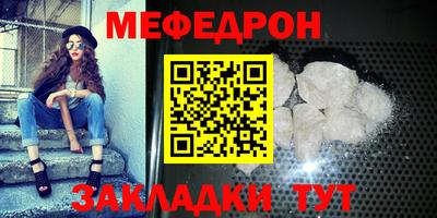 mdma Ипатово
