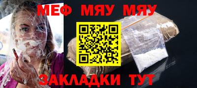 mdma Ипатово
