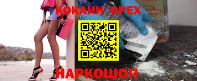 мяу мяу мука Изобильный