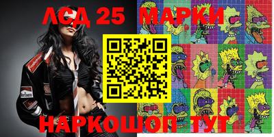 mdma Ипатово