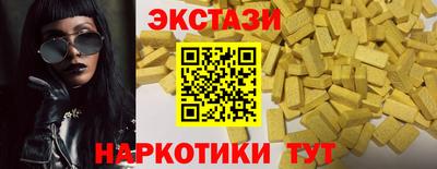 прущие крисы Ирбит