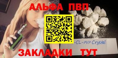 прущие крисы Ирбит
