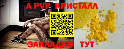 mdma Ипатово