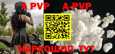 прущие крисы Ирбит