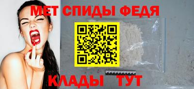 мяу мяу мука Изобильный