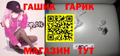 прущие крисы Ирбит