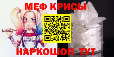 mdma Ипатово