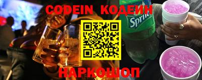 прущие крисы Ирбит
