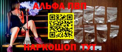 прущие крисы Ирбит