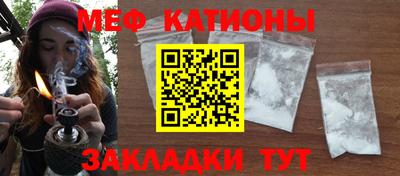 прущие крисы Ирбит
