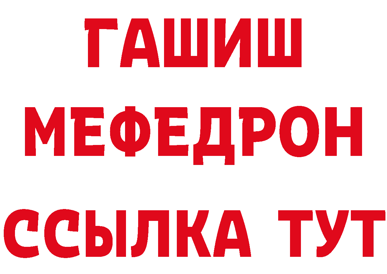 Как найти закладки? дарк нет клад Туймазы