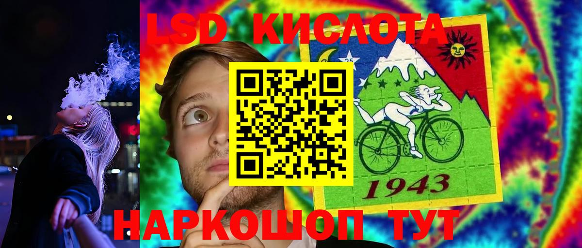 LSD-25 экстази ecstasy Туймазы
