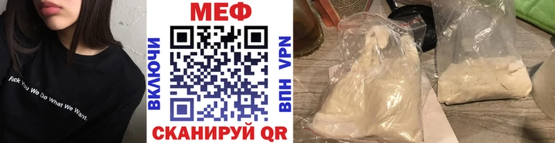 kraken ONION Туймазы Мефедрон кристаллы